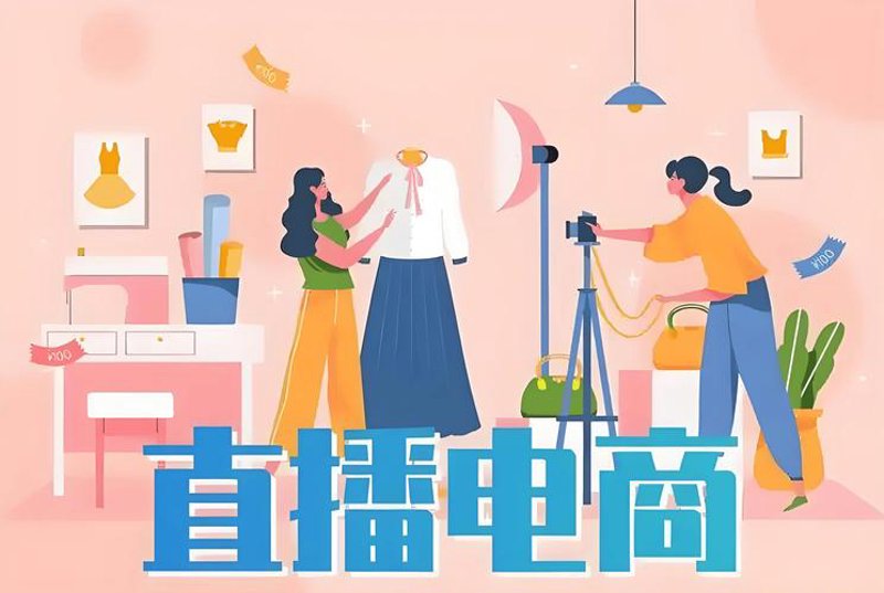 电商市场热点：南京电商公司的新机遇