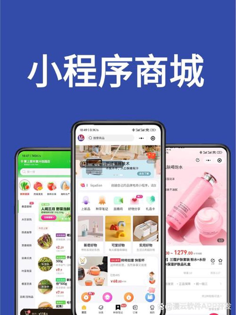 网购商城选购指南