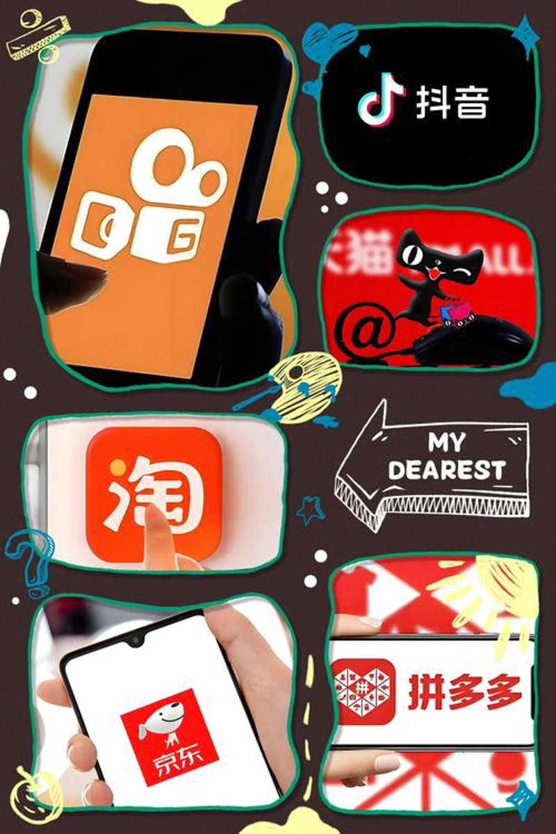 品质好物