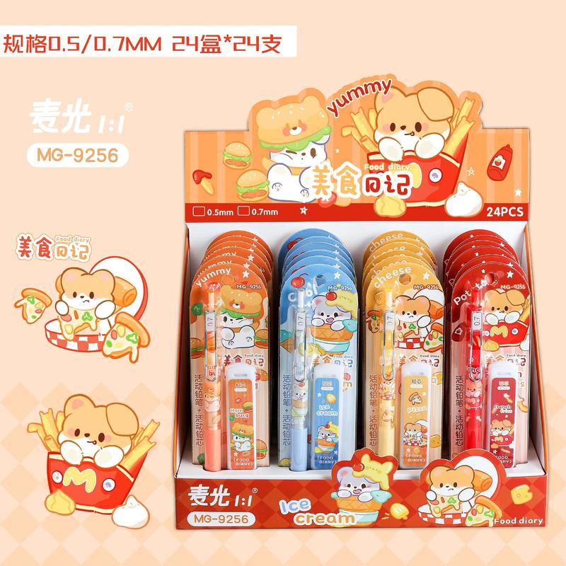 商城促销